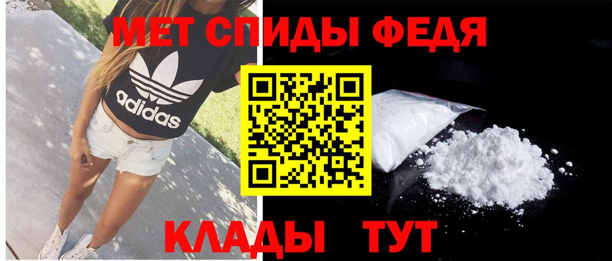 Amphetamine Premium Кострома
