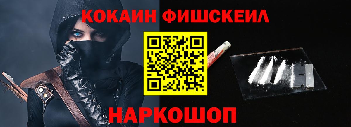 Cocaine Колумбийский  Вход с VPN  Кострома  КОКАИН 97% 