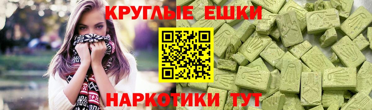 ЭКСТАЗИ таблы Кострома