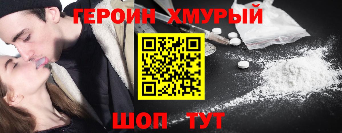 Героин Афган  Вход с VPN  Кострома 