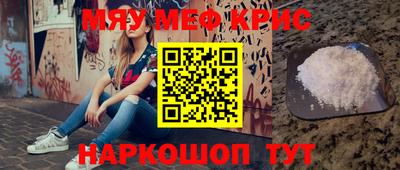 трава Жуковский