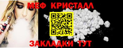 трава Жуковский