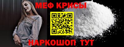 трава Жуковский