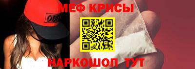 трава Жуковский