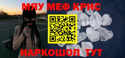 spice Заводоуковск