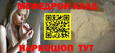 spice Заводоуковск