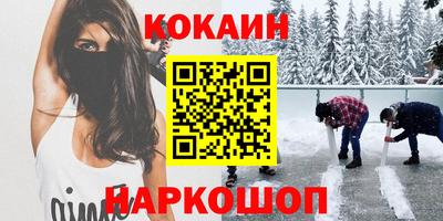 меф Заволжье