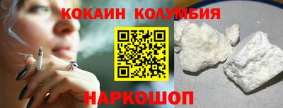 трава Жуковский