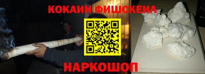 меф Заволжье
