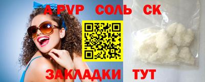 spice Заводоуковск