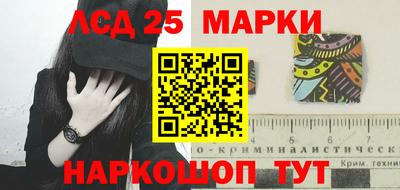 трава Жуковский