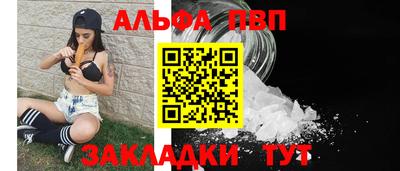 меф Заволжье
