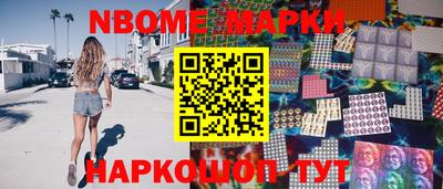 трава Жуковский