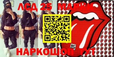 трава Жуковский