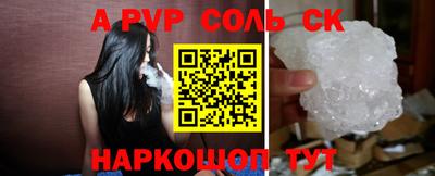 spice Заводоуковск
