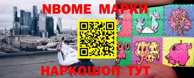 трава Жуковский