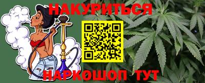 трава Жуковский