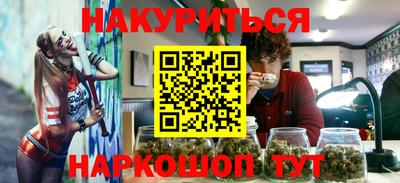 меф Заволжье