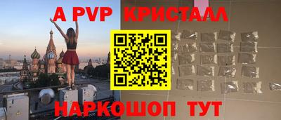 меф Заволжье