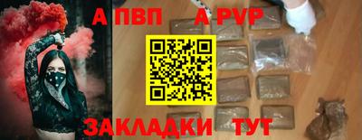 трава Жуковский