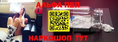 меф Заволжье