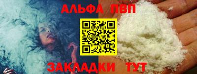 трава Жуковский