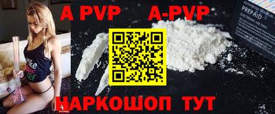 spice Заводоуковск