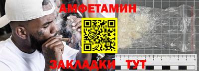 spice Заводоуковск