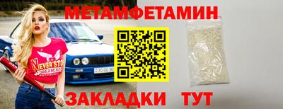 трава Жуковский