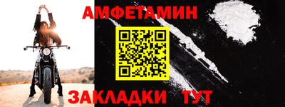 трава Жуковский