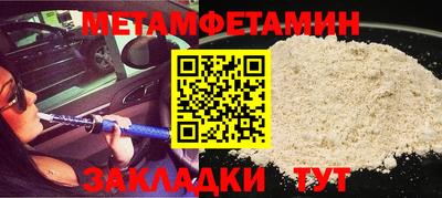 трава Жуковский