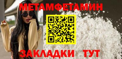 меф Заволжье