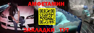 трава Жуковский