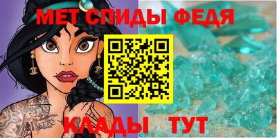 меф Заволжье