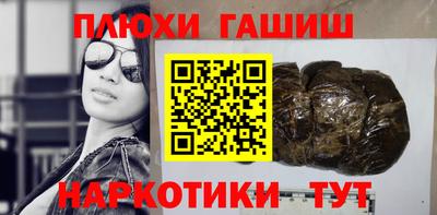 меф Заволжье