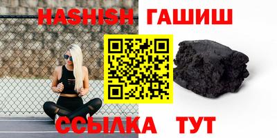 трава Жуковский