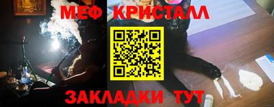 трава Жуковский