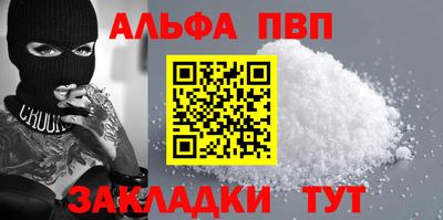 меф Заволжье