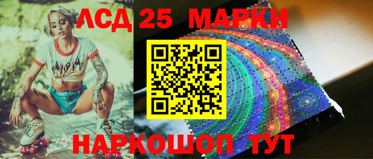 ЛСД экстази ecstasy Кострома