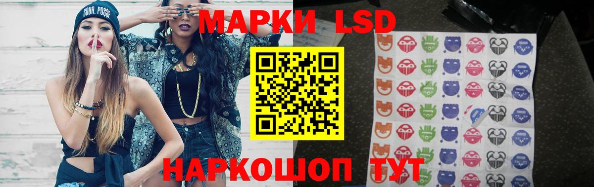 Кострома  LSD-25 экстази ecstasy  Лсд 25 экстази кислота  Вход с VPN 