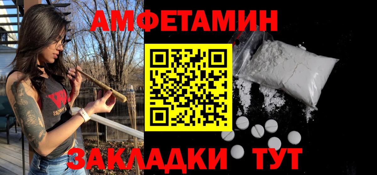 Первитин Декстрометамфетамин 99.9% Кострома