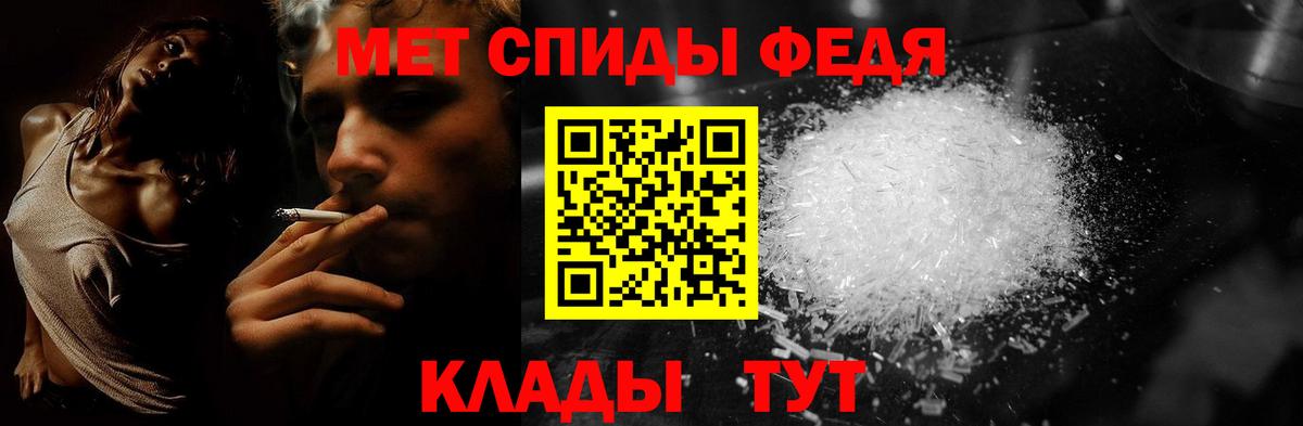 Метамфетамин пудра  Метамфетамин пудра  Вход с VPN  Кострома 