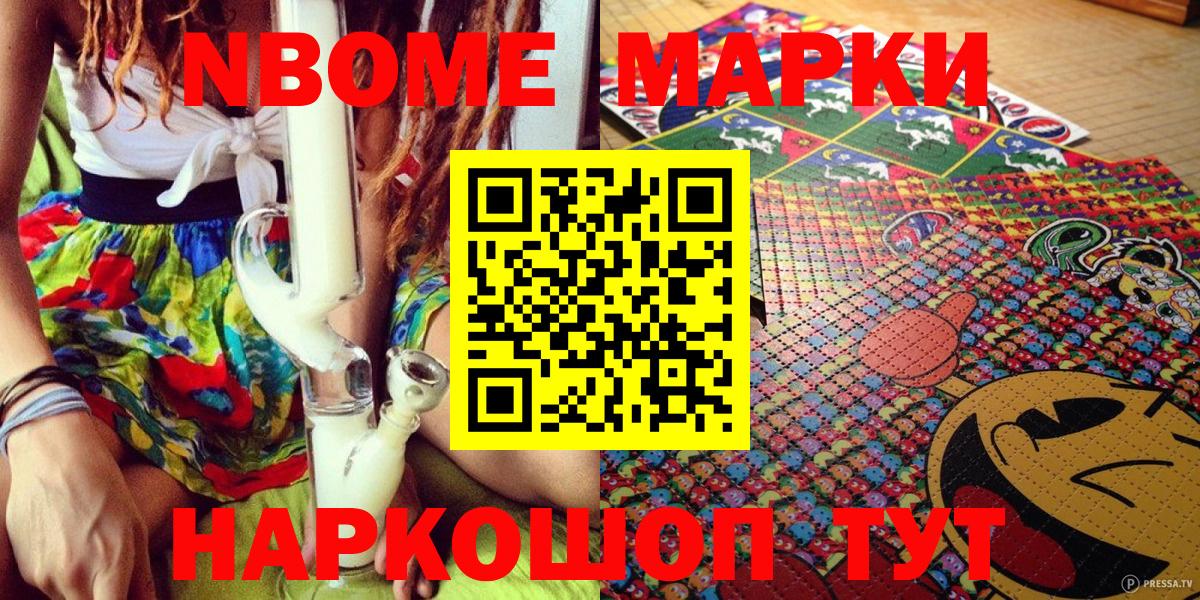 ГАШИШ Кострома