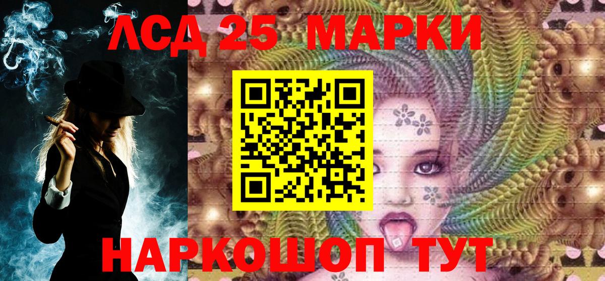 Наркотические марки 1,5мг  Марки 25I-NBOMe  Кострома  Вход с VPN  Наркотические марки 1,5мг 