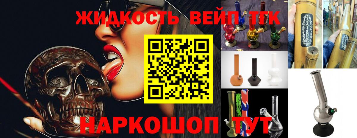 Кострома  ТГК THC oil  Вход с VPN  ТГК Wax 