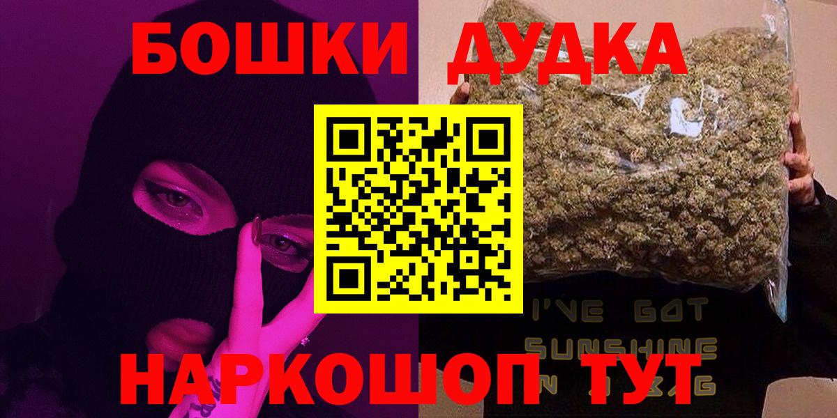 Конопля OG Kush  Вход с VPN  Канабис ГИДРОПОН  Кострома  Конопля THC 21% 